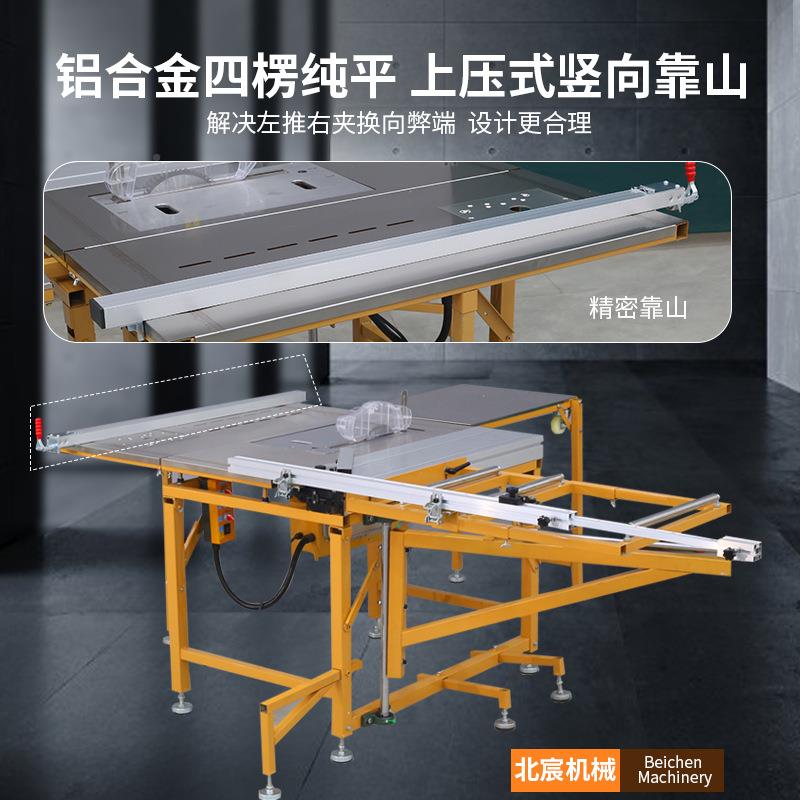 摇臂锯式推台锯无尘工子母锯专JT360用功工作台木台折叠多能台锯