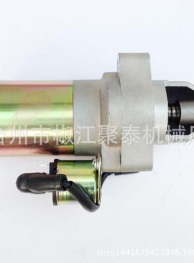 汽X240270油发机配件3/4k动w电启马达发动机GX2402701电73F177F马