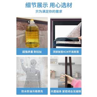 厨房厨房F97MMJSM防免油门帘塑料遮挡新 E打孔断帘烟透明帘子新款