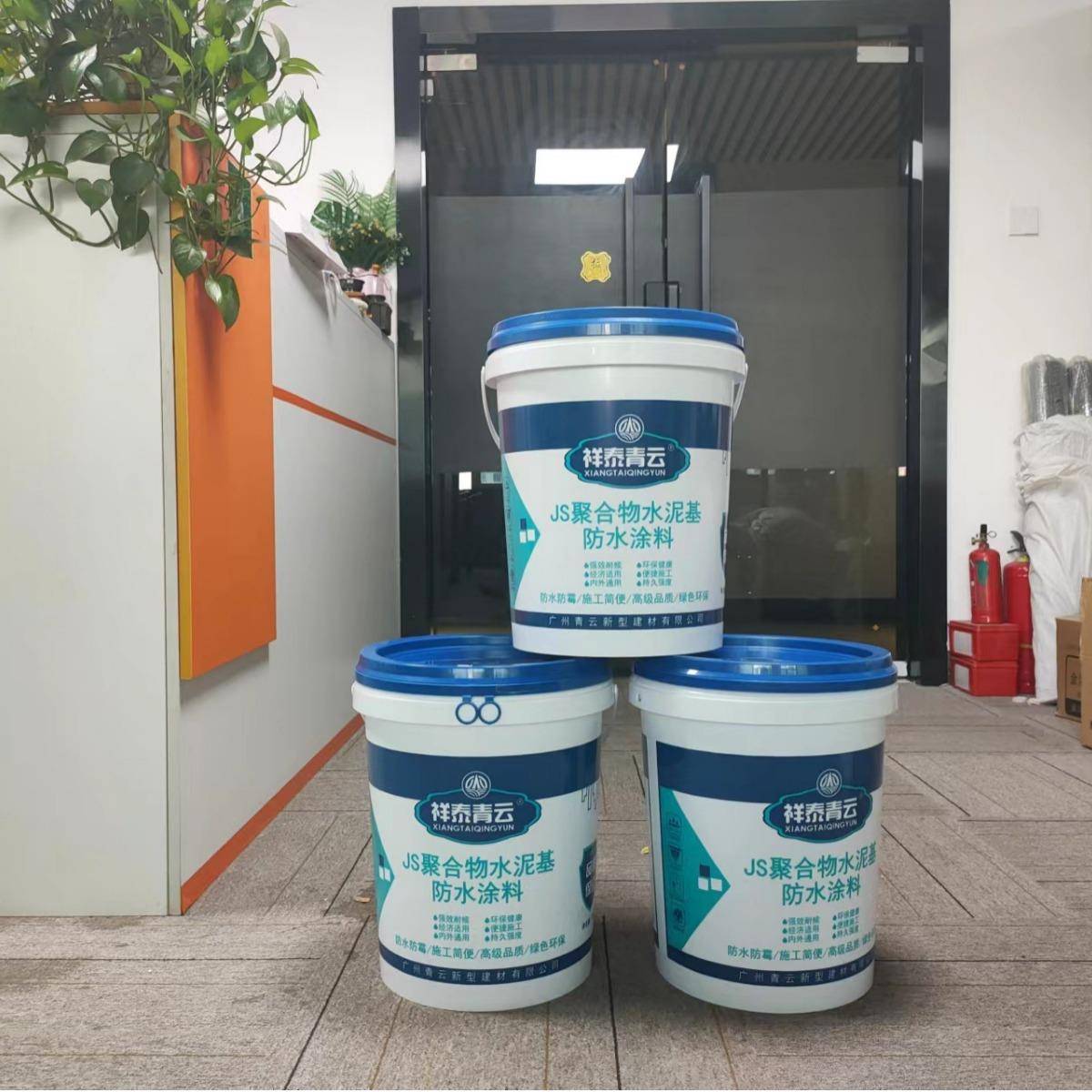 j聚合物水泥基防水涂外墙防涂料.653浴室卫生水间s补料漏材料