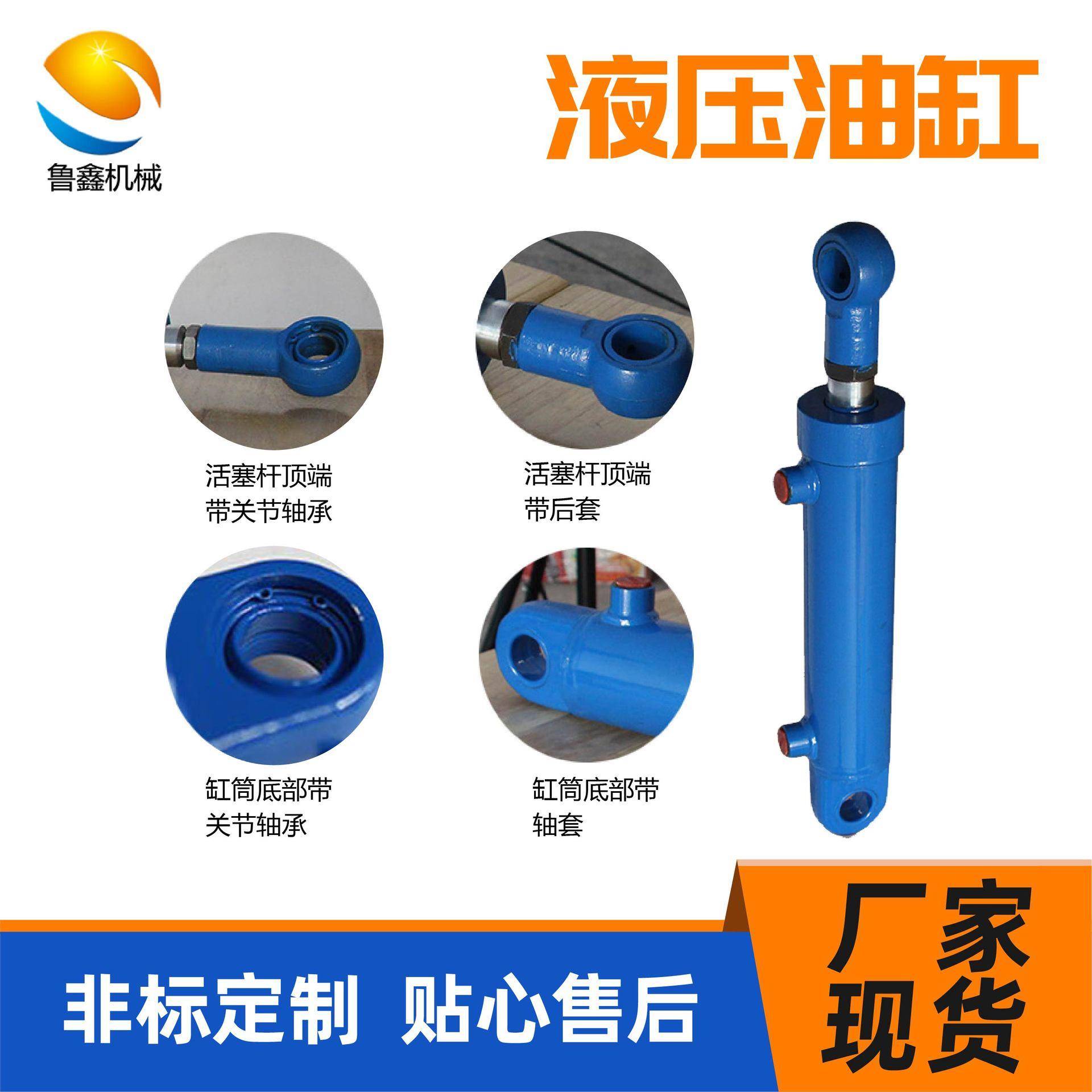 单向双支向液压油缸JKE升降机车梯桥提升缸货配件耳法登兰盘液压