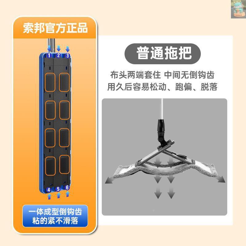 索邦拖把手321洗懒人拖神器拖布乾湿两用家地用拖免地板吸水平拖
