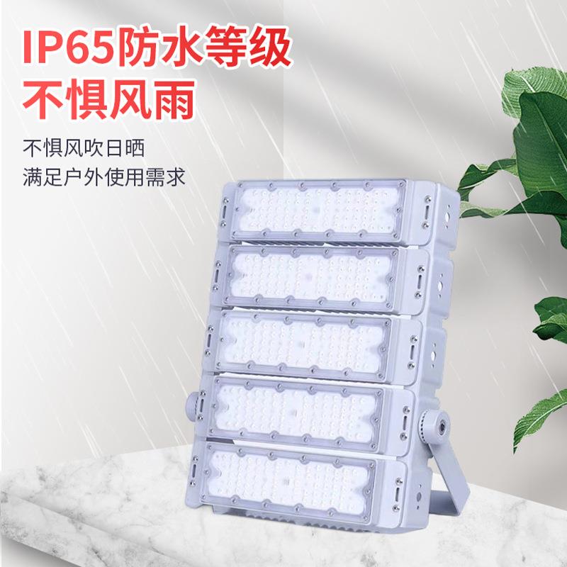 LED路模组路灯户外防场水广新农村压铸JD-M50T模组投灯光灯隧道灯