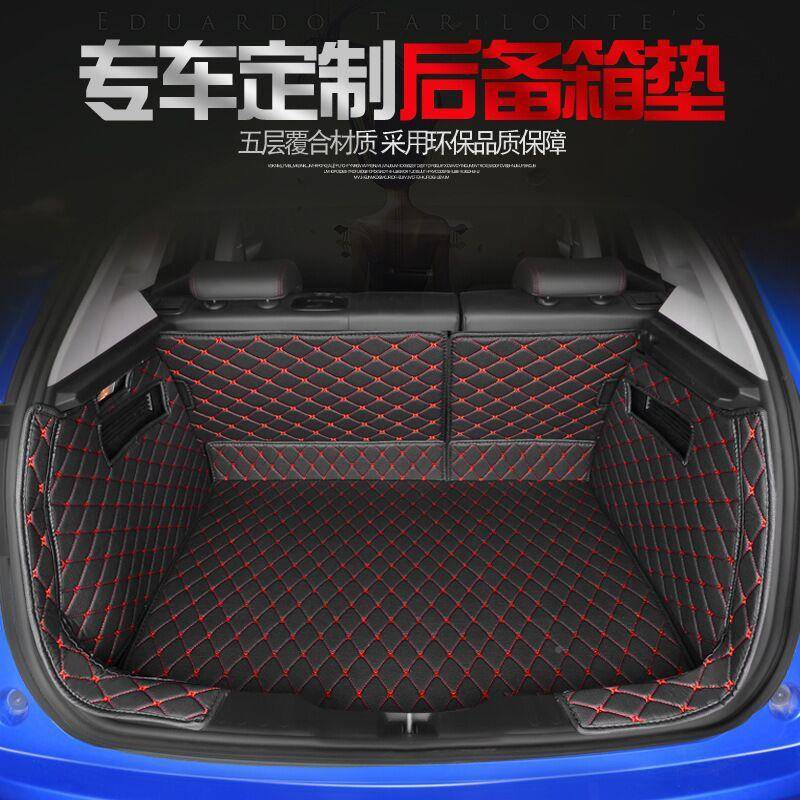 汽车备箱垫备全包围后尾箱后箱垫平铺地346垫尾垫箱垫