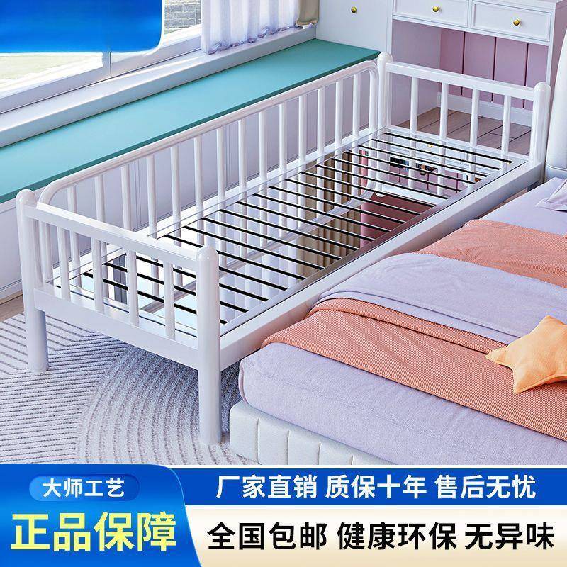 酷大师不PMB钢床拼接儿床童床婴儿宝宝女孩小锈人单男孩护栏加宽