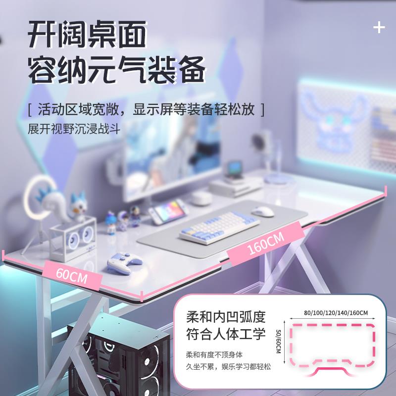TJD台式电脑桌白色电播竞桌网红主播简易室桌子卧家直用桌椅套装