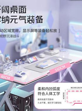 TJD台式电脑桌白色电播竞桌网红主播简易室桌子卧家直用桌椅套装