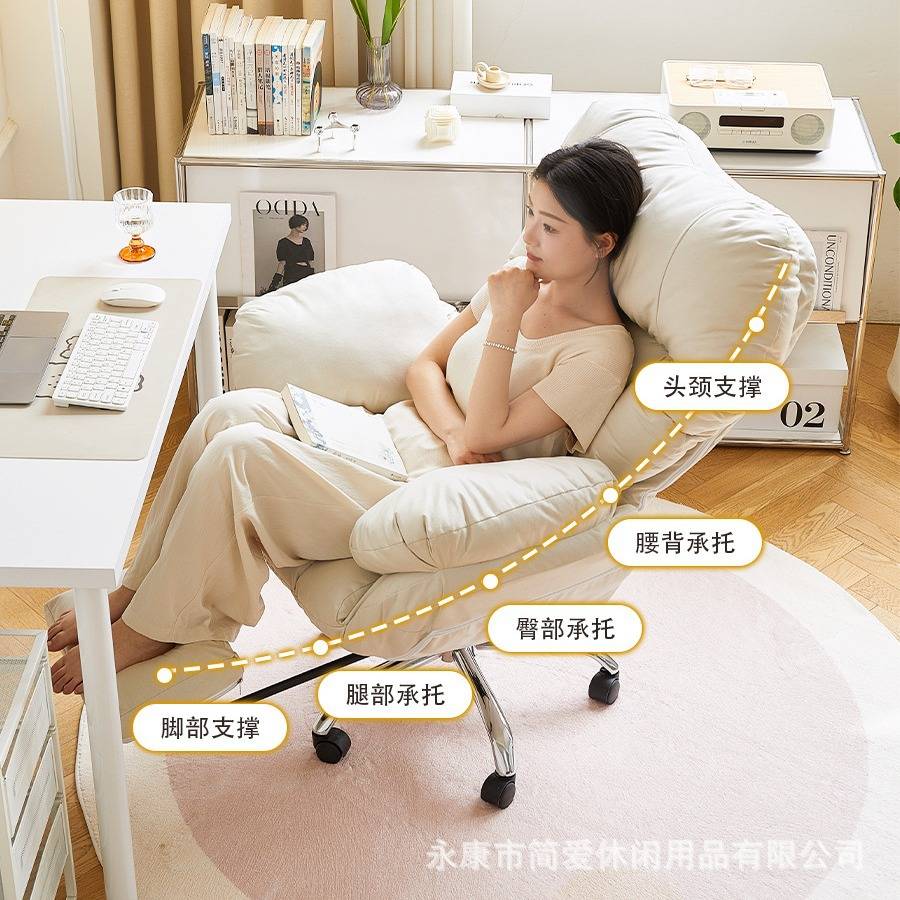 家用电脑办公椅子懒人靠背电竞沙发座椅人体工学舒服久坐书桌椅子