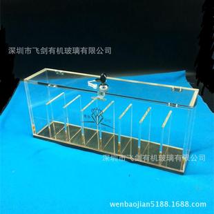 克力力丝印8格手机收纳盒带锁压258克盒子有亚机玻璃手机盒