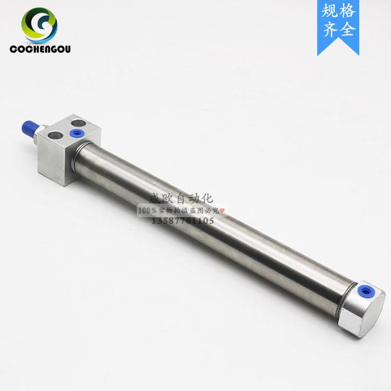 SM方C型不锈钢迷你气缸MARCDM2RA32CDMRA232-25-50-75-1/00125/15