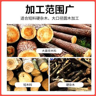 大型圆木推台锯木板开料机自动原木开板锯带锯开条木工机械圆盘锯