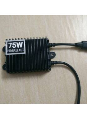 75W气安定器100灯5W氙灯5W神稳压器安定块整流器镇安定器流器