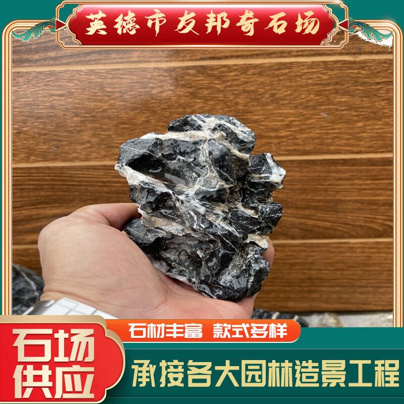天然青龙石鱼缸造景假山酸洗
