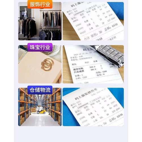 芯H烨XP-后N2608热敏0打印网口饭店厨前台厨房餐饮N260H（点菜单