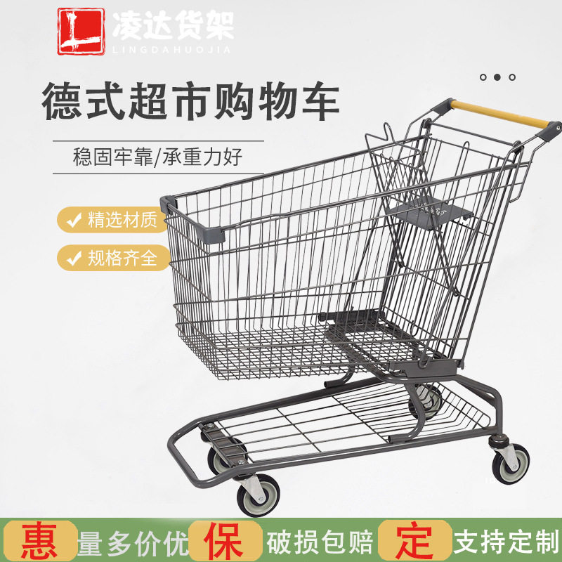 凌达德式60升黑色金属购物车