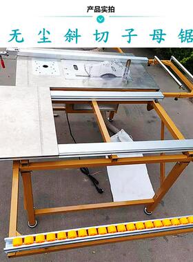 工割锯折木OMZ叠子母锯锯多功能无刷静音推台电动小型裁切板锯