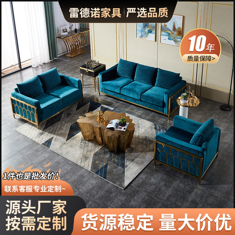 法式惬意休闲组合款布艺沙发办公接待会客沙发组合