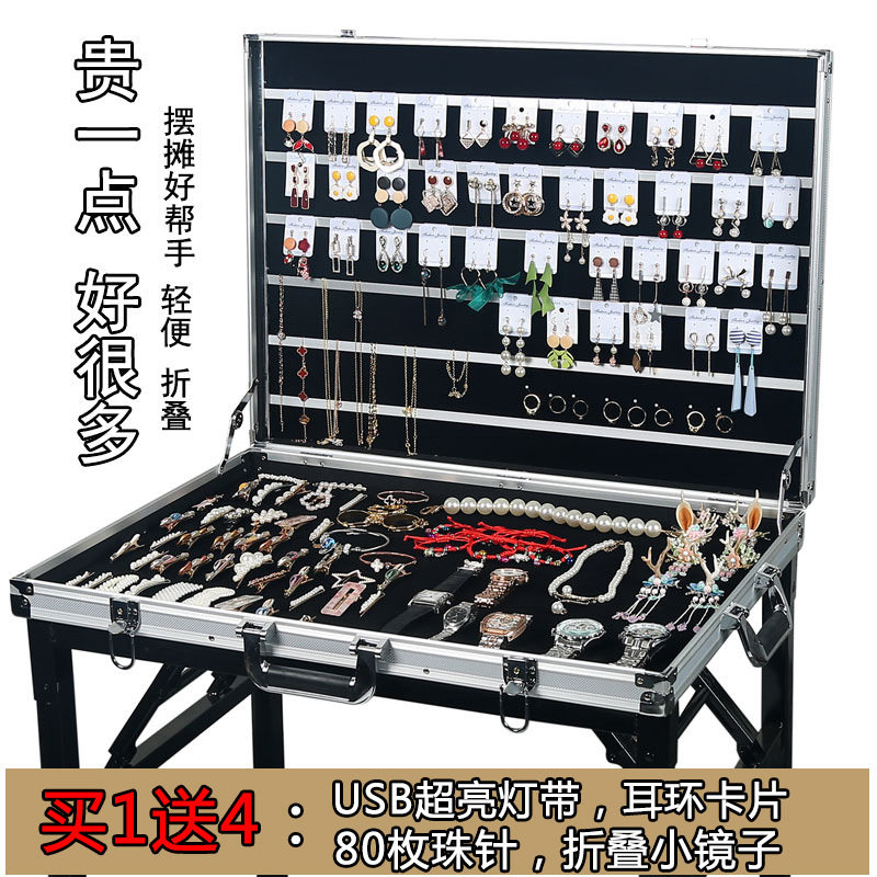 摆摊神器一秒收摊折叠首饰箱