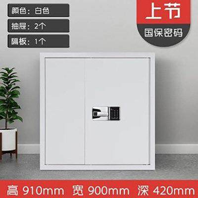 钢制保电子密码指柜纹国保锁锁单双门险柜文办公档案电子保件密柜,商业/办公家具,办公储物柜,淘宝优惠券,粉丝福利购,淘宝优惠卷