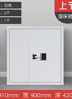 钢制保电子密码指柜纹国保锁锁单双门险柜文办公档案电子保件密柜