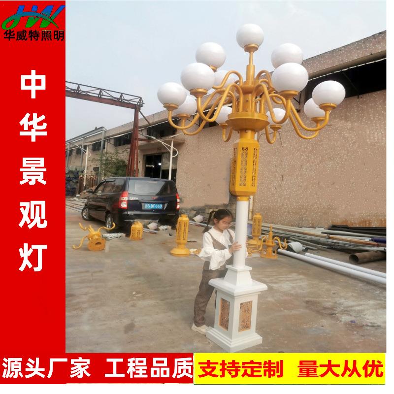 外中华厂家户广场景观灯灯PEC市政工程照八叉九火LED组合玉明兰路