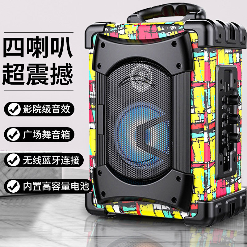 广场舞户外蓝牙重低音音响