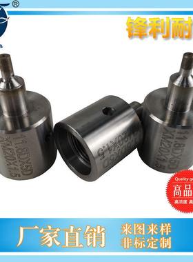 手机蓝宝XWC石镜头玻璃磨圆头光学金烧石刚金属结蘑头头