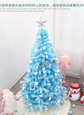 蓝色圣诞树家用套餐密圣.诞节场景装饰L加ED圣彩灯仿真XOW诞树摆