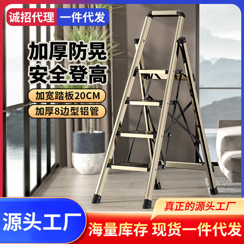 肯泰登高家用折叠伸缩梯子室内多功能加厚铝合金人字梯便携小楼梯