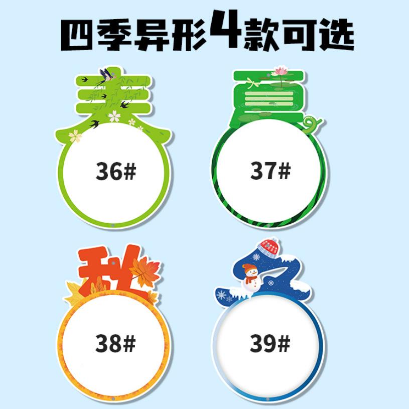 四框卡纸儿688童画裱画框卡纸加厚四边季异形画季纸绘A硬卡纸克