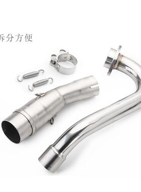 摩托踏板车XMXMAX300AX3不00前段排气管X锈钢弯全管XMA300改装钛