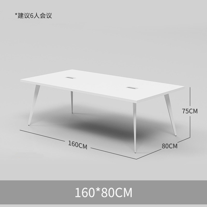简约现代白色会议桌椅组合