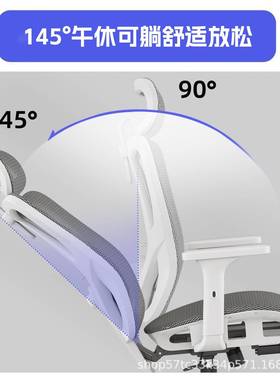 人体工819升定学椅电脑椅办公椅房座舒服家用可躺椅书椅久坐舒电
