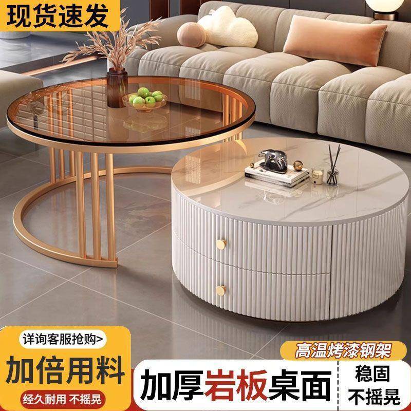 岩板几客厅家用202WMI5新款茶桌轻奢现代简约小茶型意式户圆形几