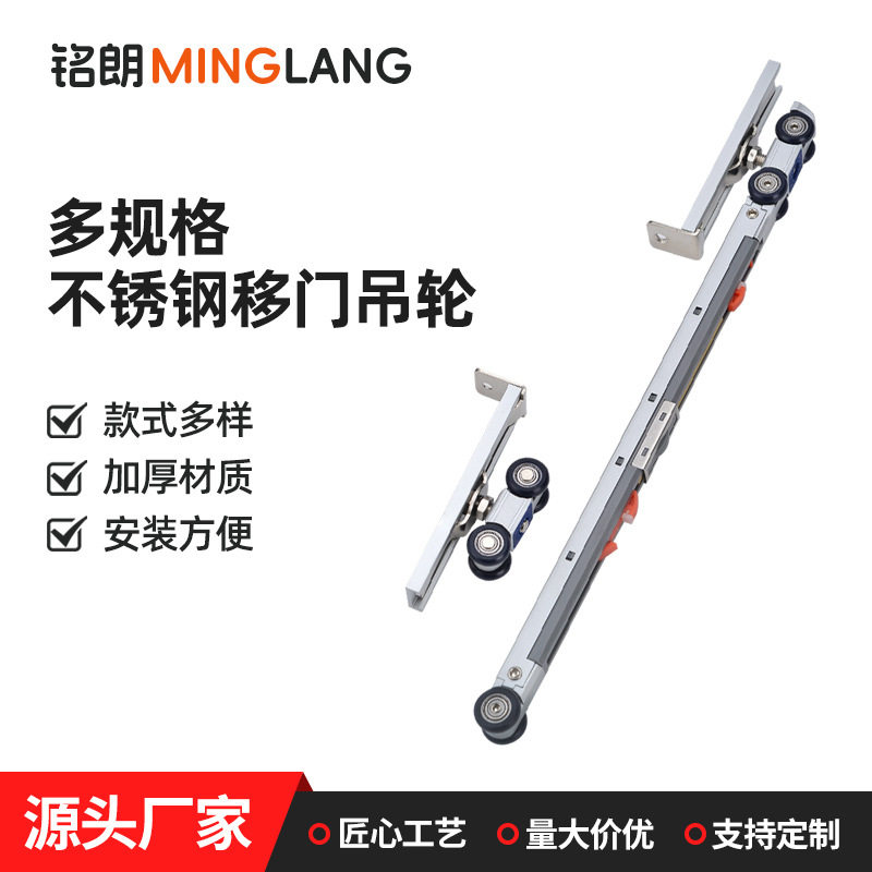 双向缓冲静音阻尼移门吊轮