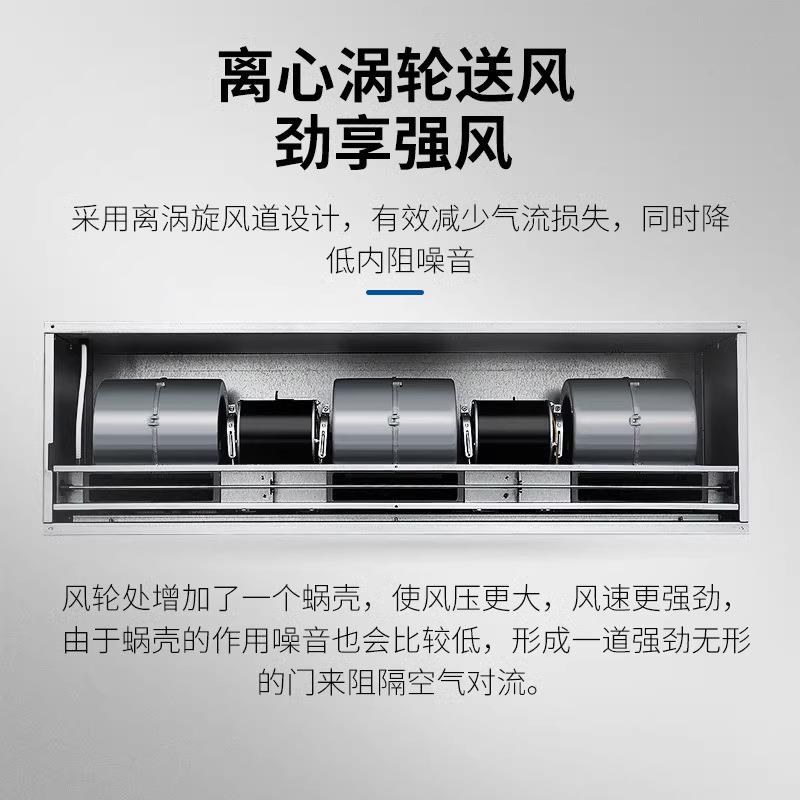 南洋有为入876式幕机天花板吸顶暗藏式口风门帘机0.9米嵌1.2m1风.