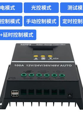 FLBMPPT太阳能控制器30A00全自动充1放通电用12v24AV36V48V60光伏