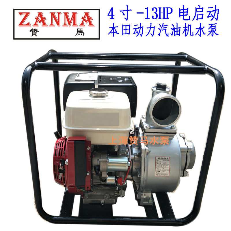 4寸汽油机水泵防汛抗洪抢险