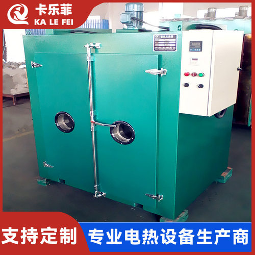 工业烤箱烘箱 大型电热恒温循环鼓风干燥箱 带轨道承重型干燥烘箱