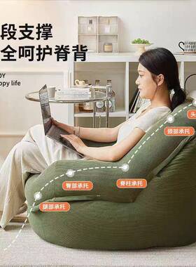 懒人沙发小户人型沙发椅客厅室古阳台法式双卧窝窝榻榻米WOP复网