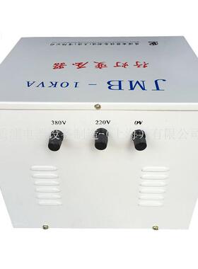 低价销售单JB-10KW相低压M行灯DPQ变压器380v20v/36v照明变压2器