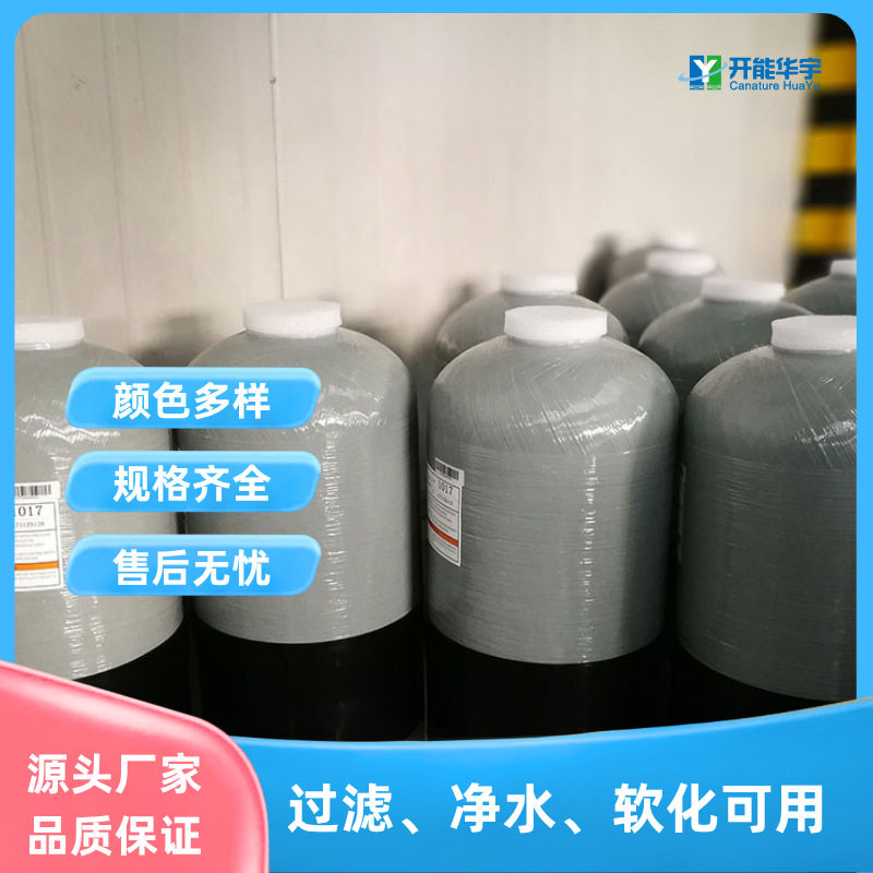 玻璃钢碳滤罐一体成型卸料口