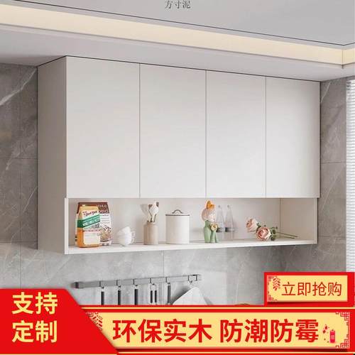 墙实木厨房物吊柜挂墙898式阳台置物顶柜卧室厅壁橱卫生间储上壁