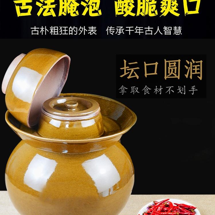 四川泡菜坛子用土陶密封52带咸盖酸菜缸陶瓷菜罐加大厚老式家腌菜