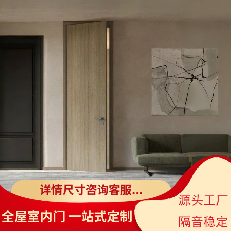 实木复合门卧室门套装门极简家用房门实木门室内门卫生间门平开门