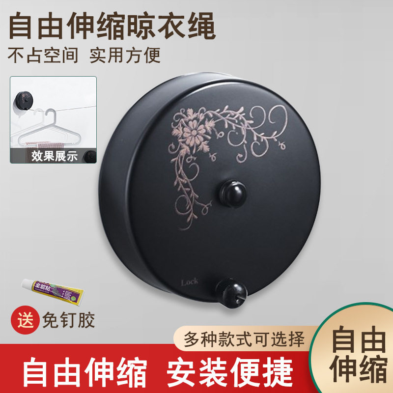 5米阳台隐形收缩免打孔晾衣绳