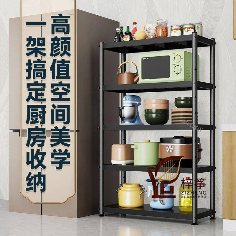 加厚厨房收纳置物架多层特厚加粗多功能厨房用品微波炉架子落地式