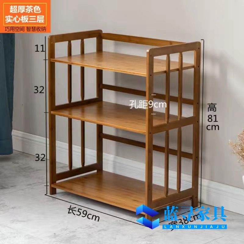 楠竹微波炉架子厨房置物架实木杂物架收纳架多层电器储物架小书架
