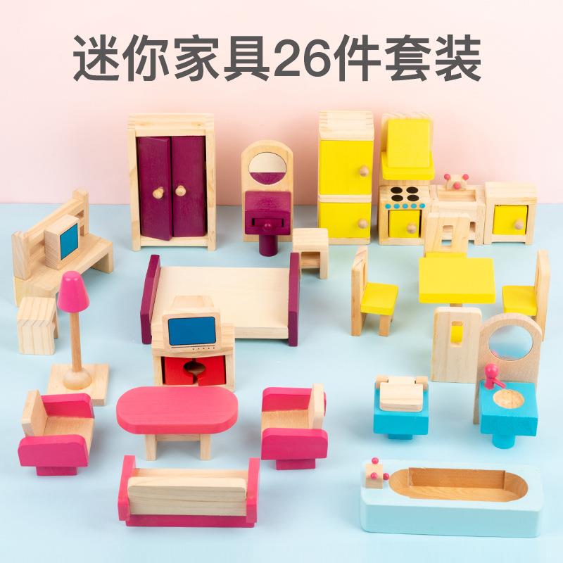 木制儿童迷你仿真玩偶沙发柜子衣橱小家具套装过家家女孩亲子玩具