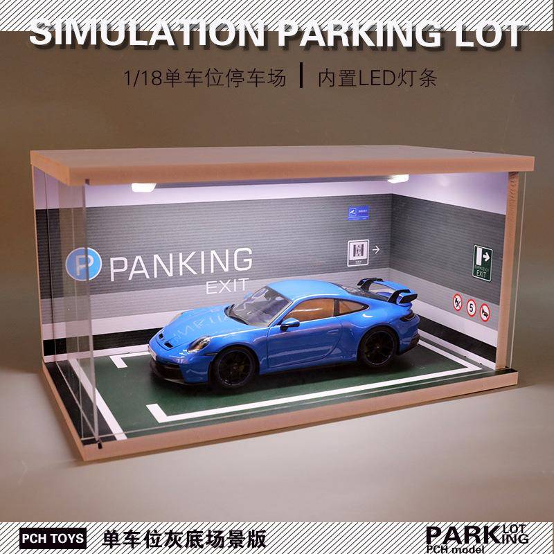 仿真1/18仿真汽车模型停车库场景LED灯光车模展示盒摆件男生礼物